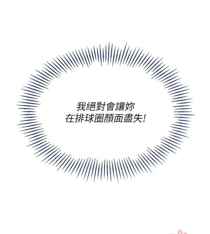 第5话-赌上职业生涯的口交 57